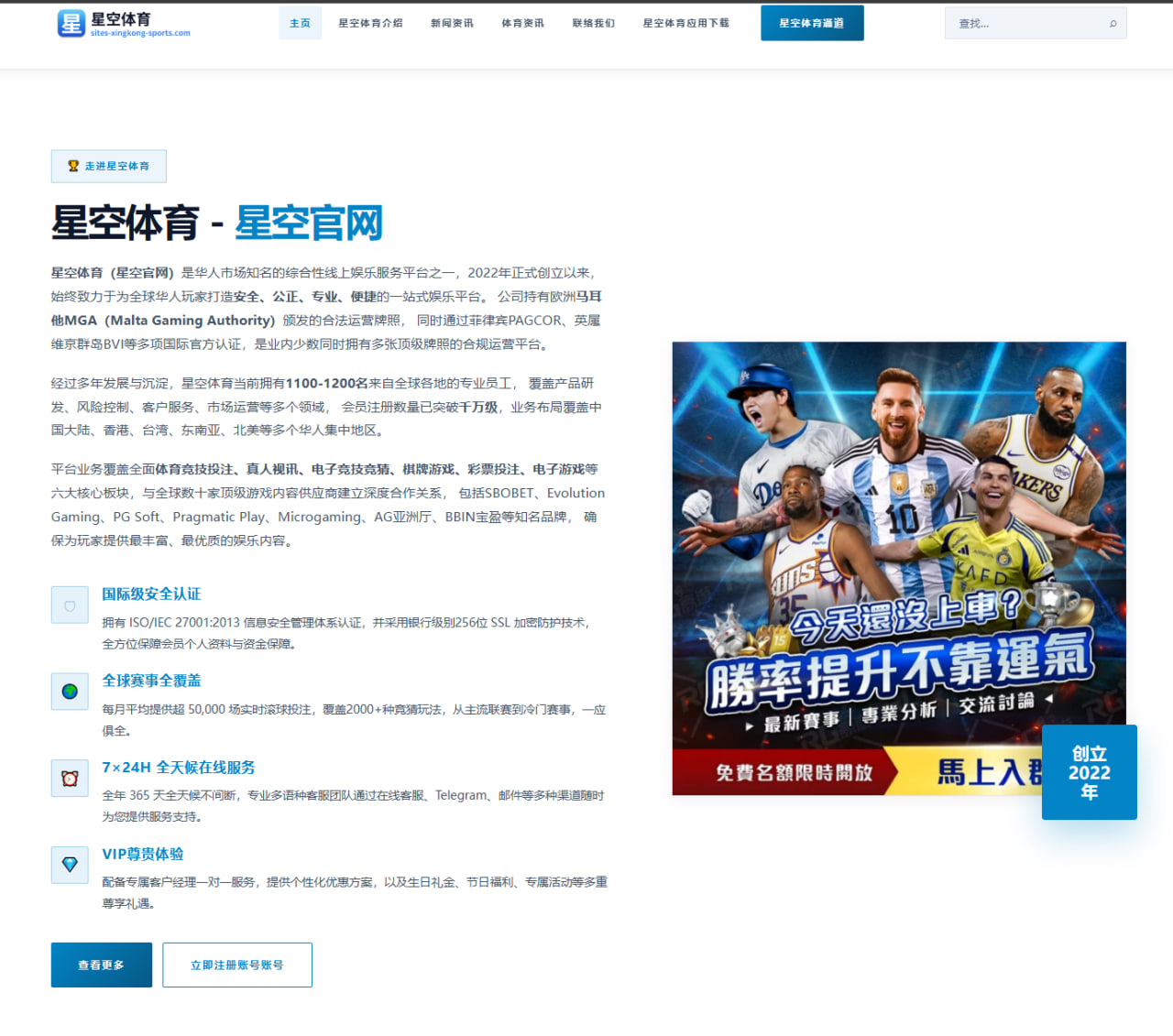 李盈莹化身核心火种，蔡斌战术围绕新体系焕发威力