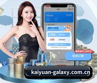开元体育官方网站入口 APP